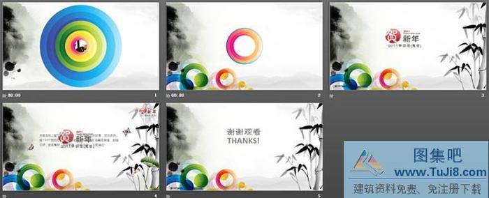 竹子搭配時尚圓圈動畫的新年P(guān)PT模板