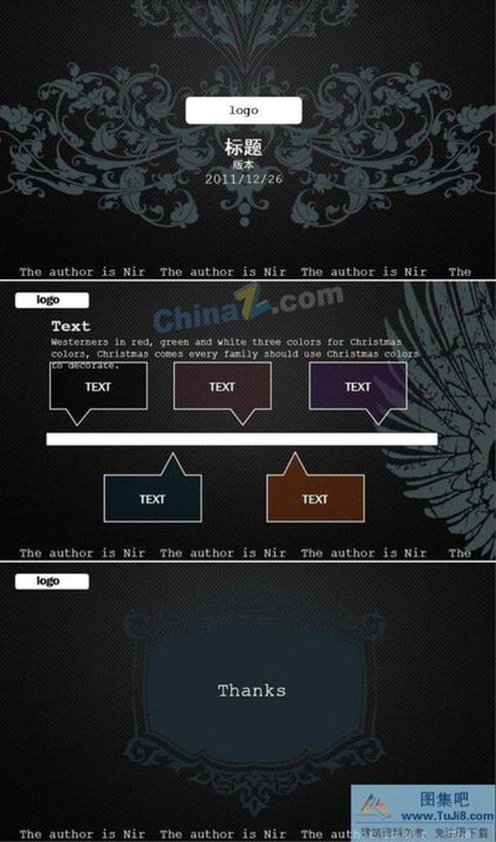 歐式花紋商務(wù)ppt模板下載