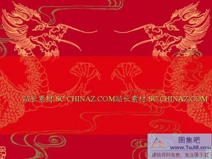 中國龍背景PPT模板