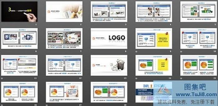 讓你幻燈片備受眷顧的制作技巧