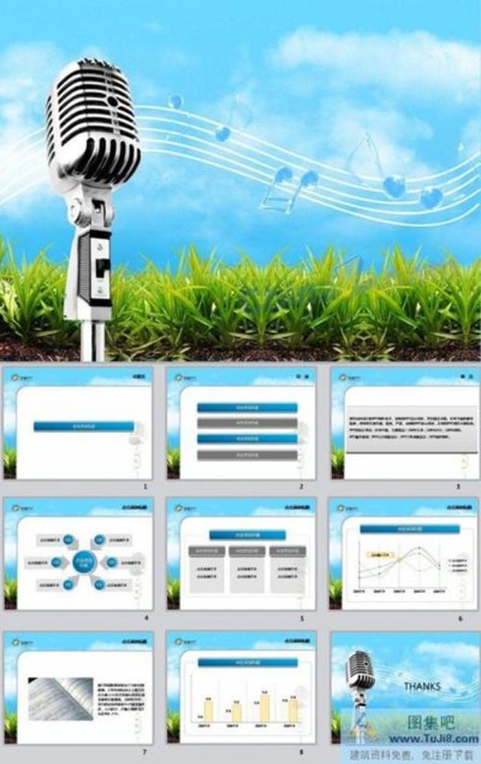 唯美音樂ppt模板下載