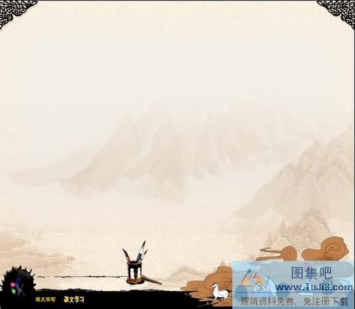 古典ppt模板下載