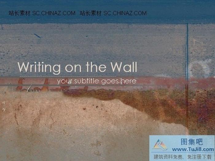 藝術(shù)背景PPT模板