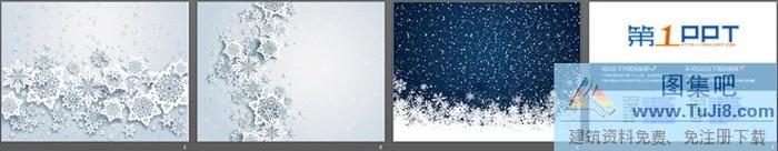 一組白色雪花藝術(shù)PPT背景圖片