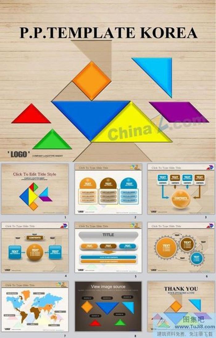 商業(yè)設(shè)計(jì)pp模板下載