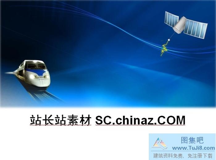 動(dòng)車科技PPT模板