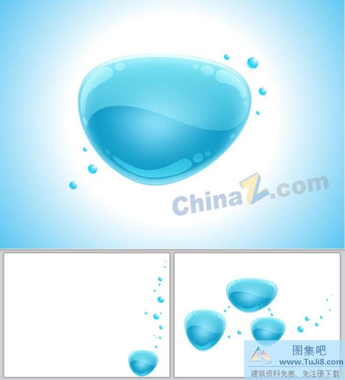 躍動(dòng)的藍(lán)ppt模板下載