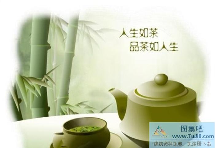 人生感悟PPT模板