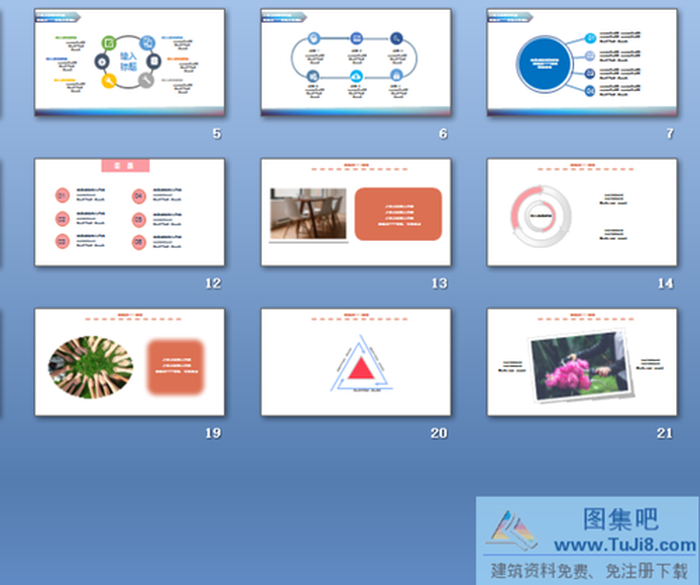 商業(yè)項目可行性分析PPT模板.rar
