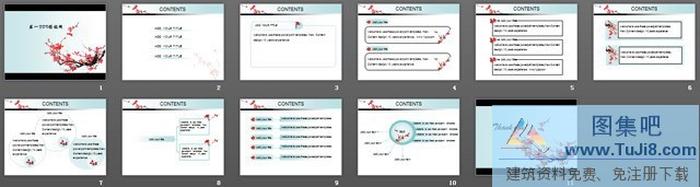 梅花背景中國風PPT模板下載