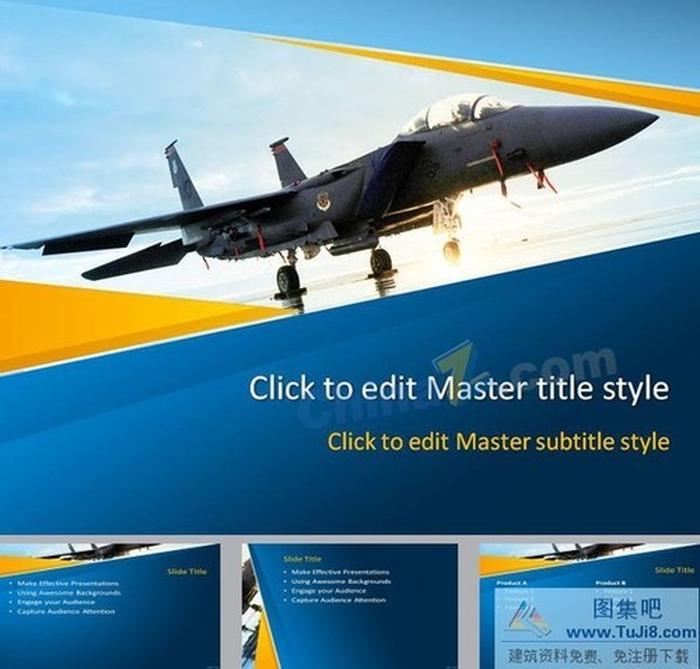 戰(zhàn)機軍事主題ppt模板下載