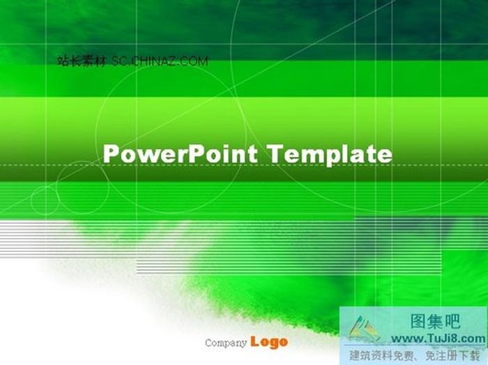 藝術(shù)背景ppt模板下載