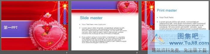 浪漫愛情禮物PPT模板下載