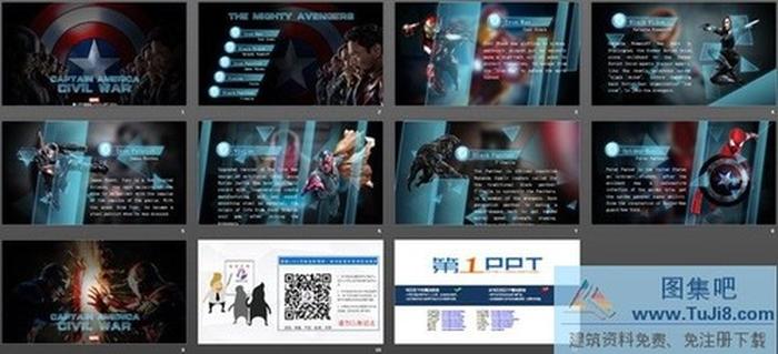 內(nèi)戰(zhàn)神威復(fù)仇者PPT模板