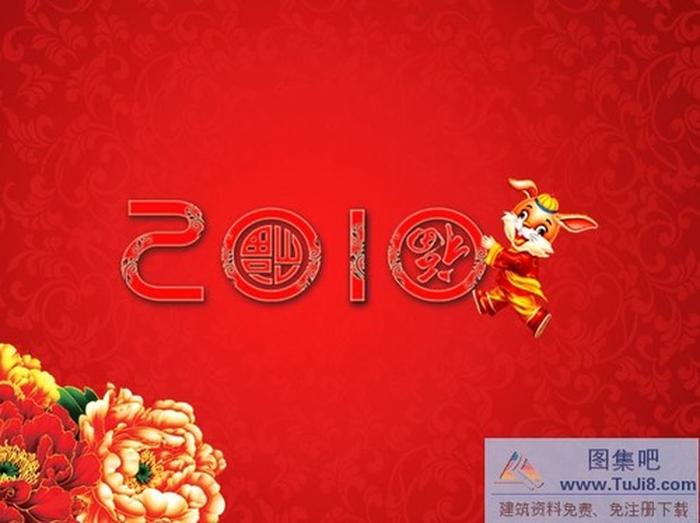 新年背景PPT模板