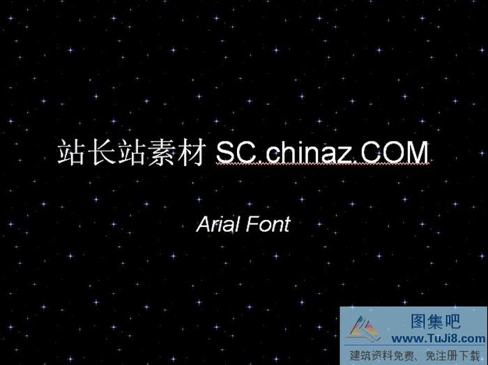 星星夜色PPT模板