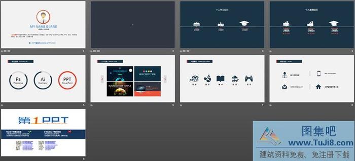 精致動態(tài)灰色個人簡歷幻燈片模板