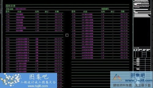 悅湖公館私廚餐館裝修施工圖CD圖紙