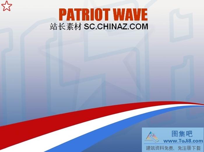 條紋設計PPT模板