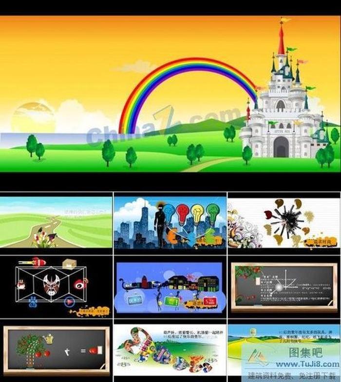 80后生活ppt模板下載