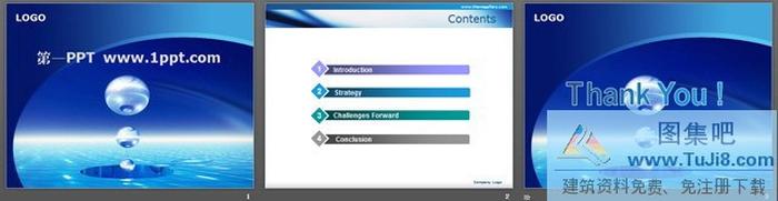 藍(lán)色水滴背景商務(wù)PPT模板