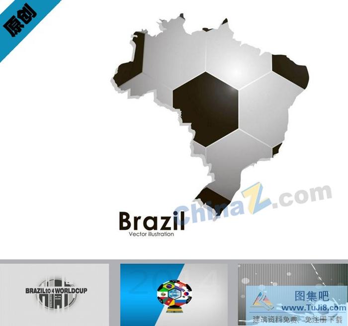 足球世界杯ppt模板下載