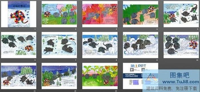 花格子大象艾瑪繪本故事：艾瑪打雪仗PPT