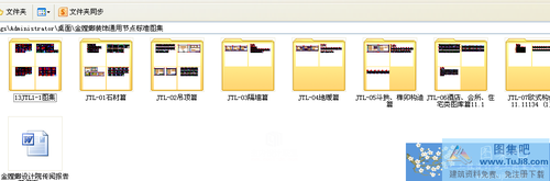 金螳螂裝飾通用CAD節(jié)點(diǎn)標(biāo)準(zhǔn)圖集