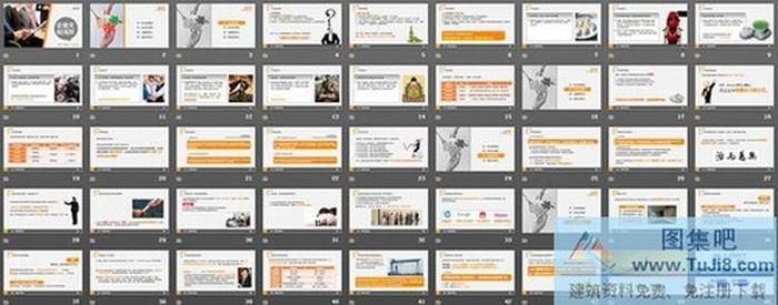 企業(yè)管理PPT之《企業(yè)文化淺探》