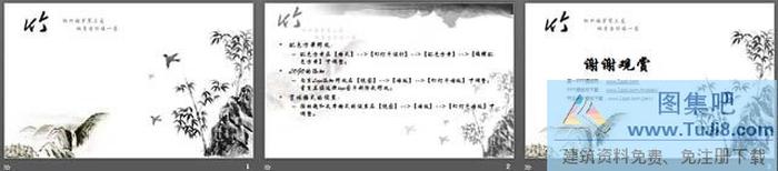 黑白色的竹林云雀背景中國(guó)風(fēng)PowerPoint模板