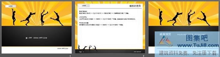 黑色背景體育運動PPT模板下載