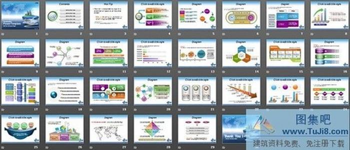 大海寫字樓商務(wù)PPT模板