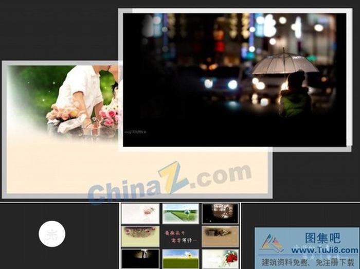 青春歲月ppt模板下載