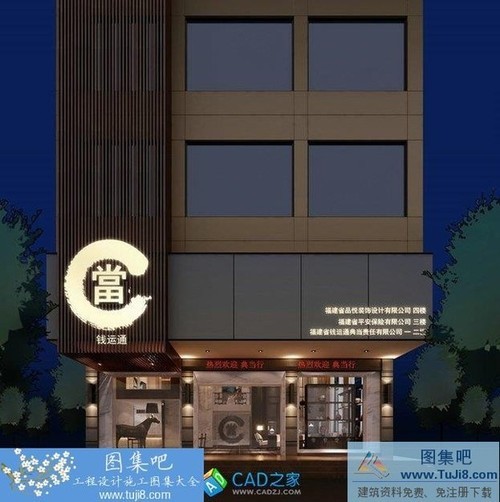 品悅裝飾平潭典當(dāng)行完整施工圖+高清效果圖