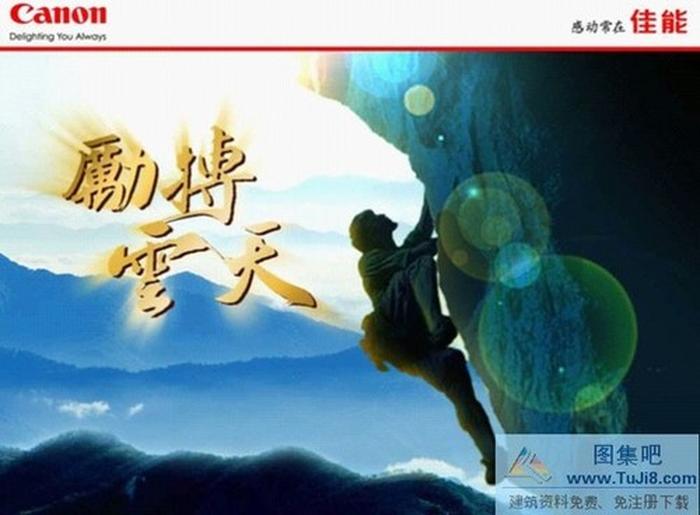 DC培訓(xùn)PPT模板