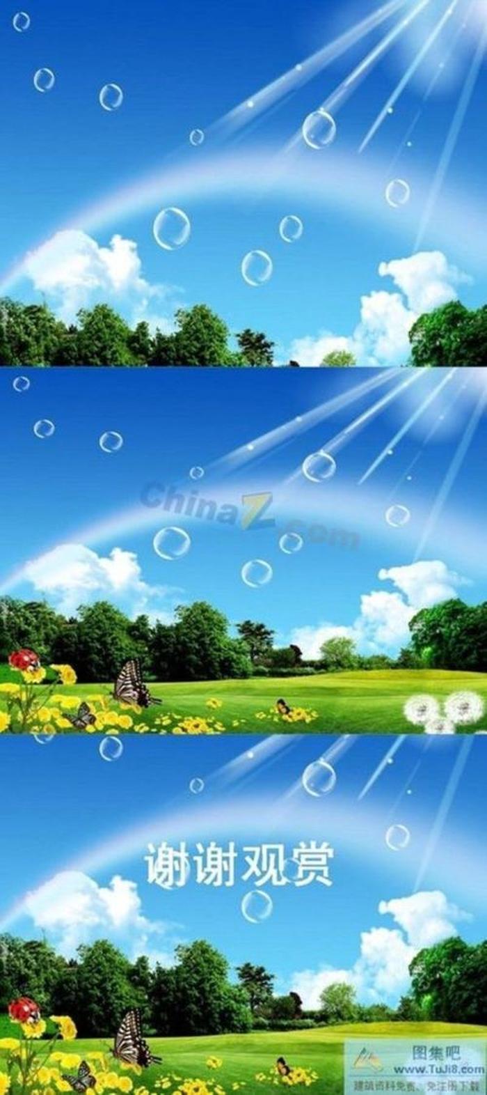 藍(lán)天風(fēng)景ppt模板下載