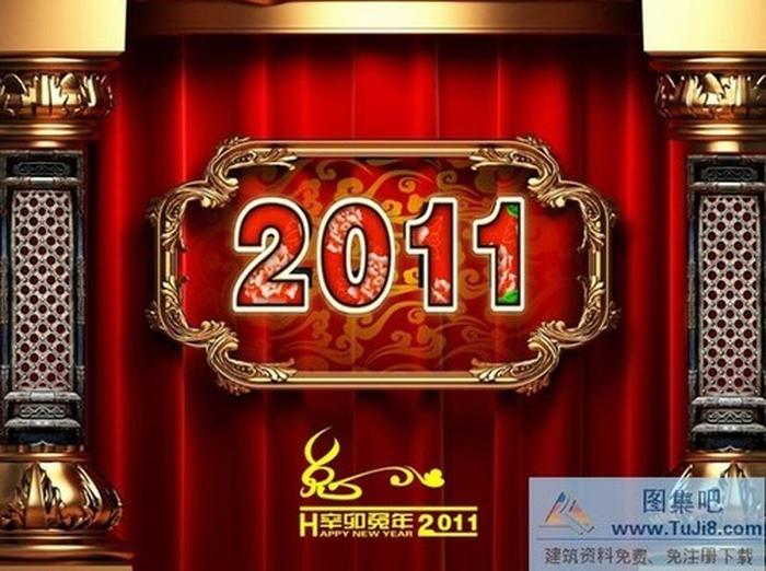 2011兔年P(guān)PT模板
