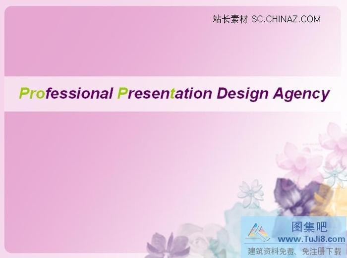 花紋ppt模板下載