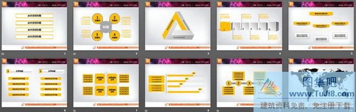 黃色系幻燈片圖表模板打包下載