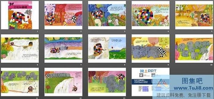 花格子大象艾瑪繪本故事：艾瑪和蝴蝶PPT