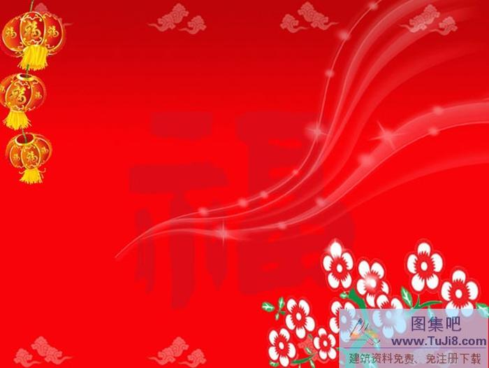 春節(jié)賀卡ppt模板下載