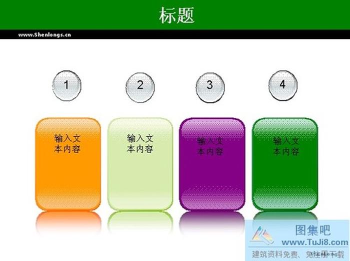 數(shù)據(jù)分析PPT模板