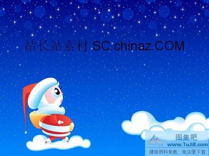 圣誕快樂PPT模板