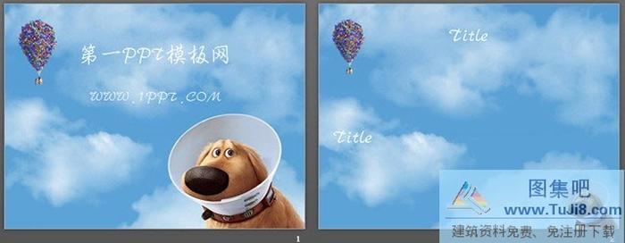 可愛狗狗背景動物PPT模板下載