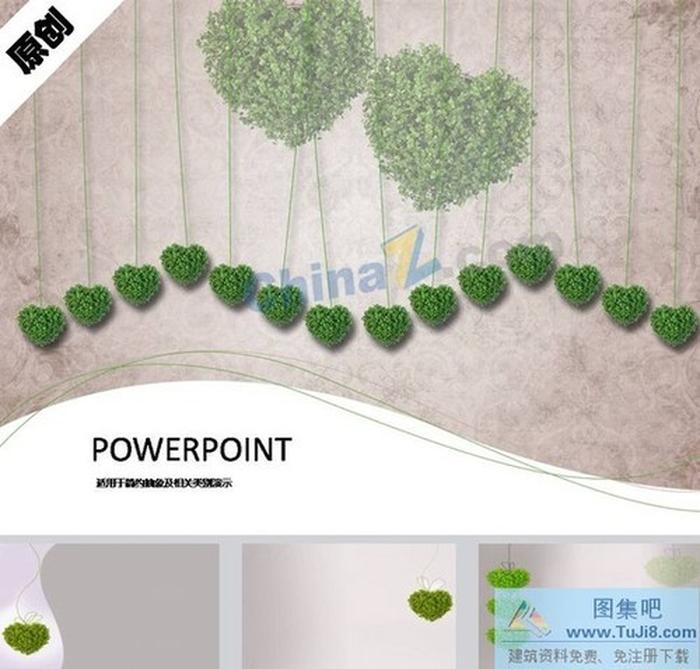 綠色心形環(huán)保ppt模板下載