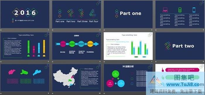 扁平化簡潔藍色商務(wù)PPT模板