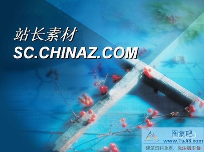 精美背景PPT模板