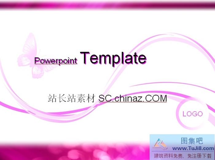 蝶舞之夏PPT模板