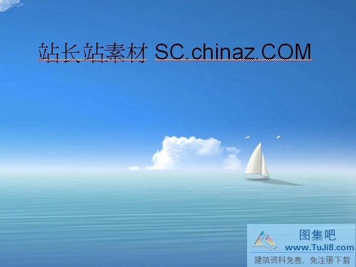 旅游風景PPT模板