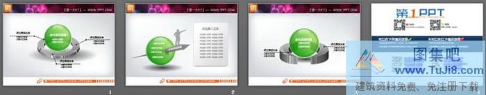 綠色3D立體透明水晶風(fēng)格的幻燈片圖表素材下載